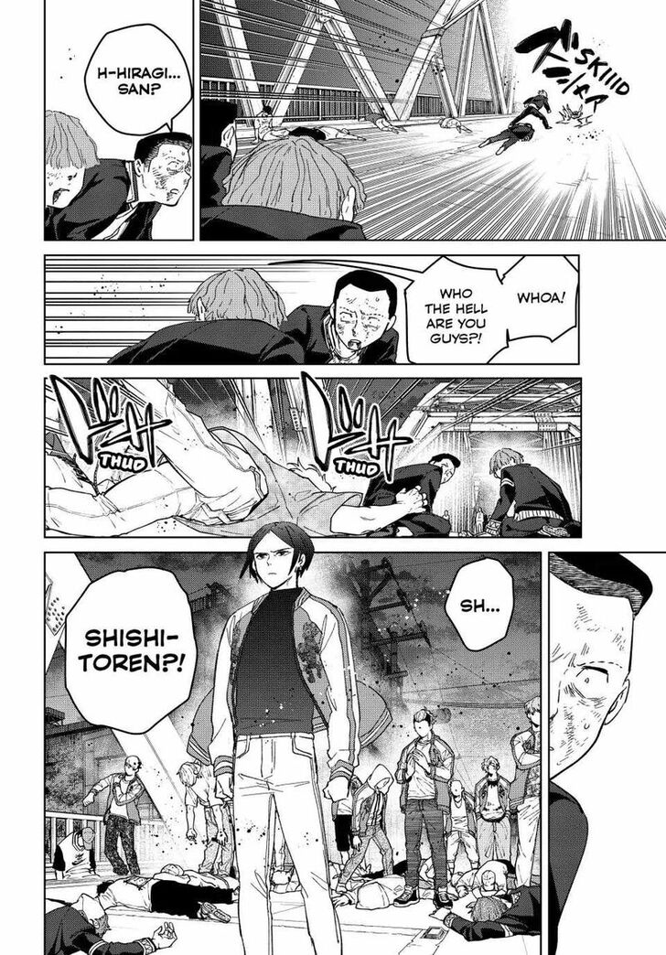 Wind Breaker, Chapter 125 image 15